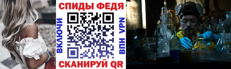 Amphetamine Розовый  Армавир 