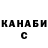 Кетамин VHQ Boris Lavva