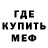 Гашиш Изолятор ulquiorra KEKW