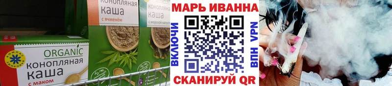 дарнет шоп  Армавир  Еда ТГК конопля 