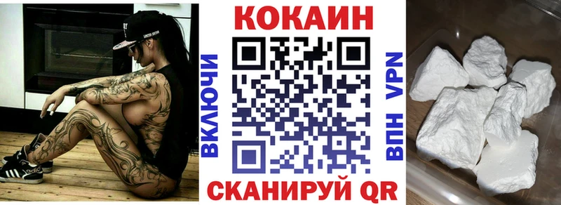 Cocaine Боливия  купить   Армавир 