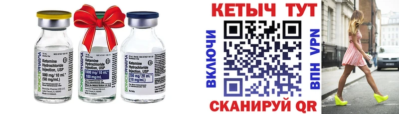 Кетамин VHQ  купить наркоту  Армавир 