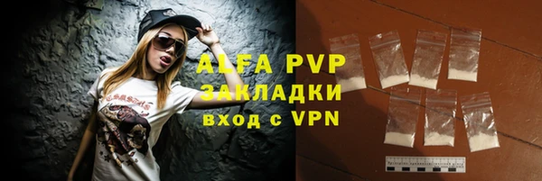 скорость mdpv Балабаново