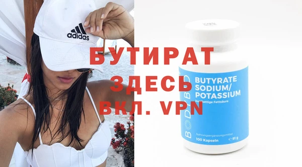 метамфетамин Балахна