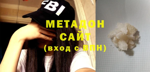метамфетамин Балахна