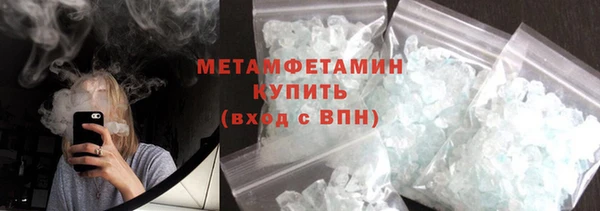 скорость mdpv Балабаново
