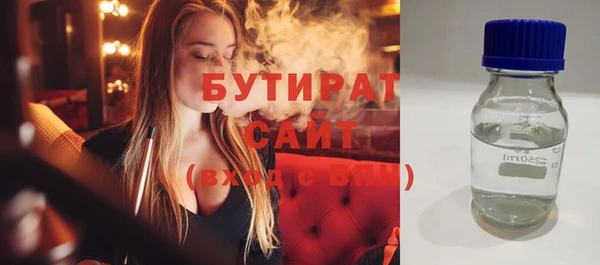 метамфетамин Балахна