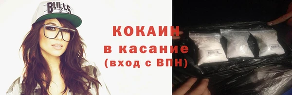 бутик Баксан