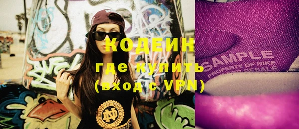 метамфетамин Балахна