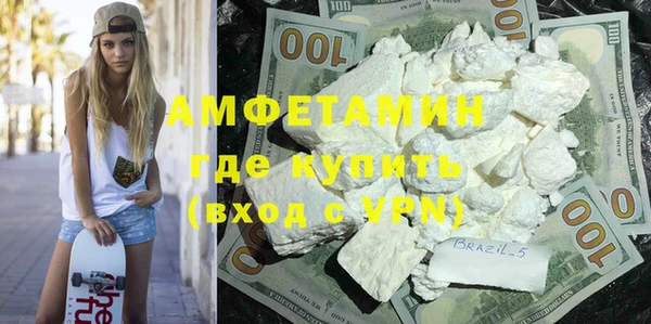 метамфетамин Балахна