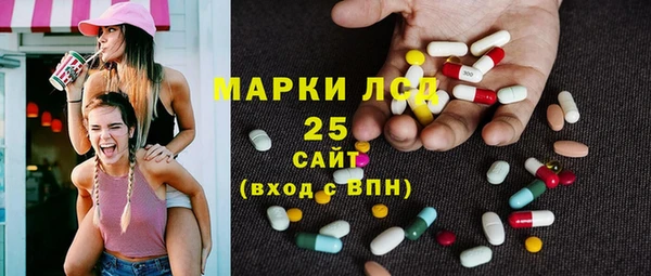 метамфетамин Балахна