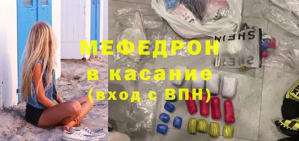 метамфетамин Балахна