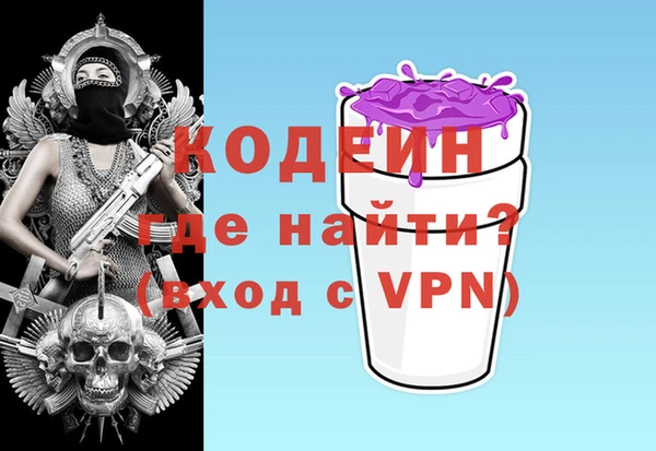 метамфетамин Балахна