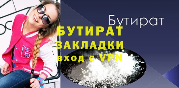 метамфетамин Балахна
