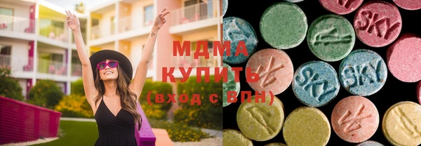 метамфетамин Балахна