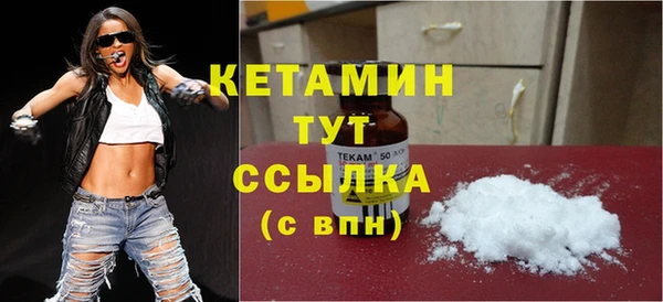 метамфетамин Балахна