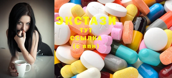 бутик Баксан