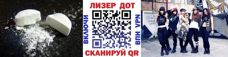 LSD-25 экстази кислота  Армавир 