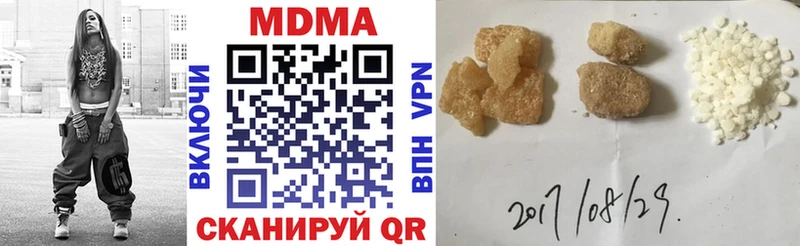MDMA crystal Армавир