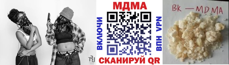 купить наркотики сайты  Армавир  MDMA Molly 