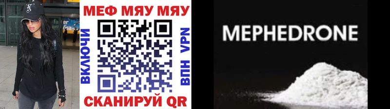 МЕФ VHQ  Армавир 