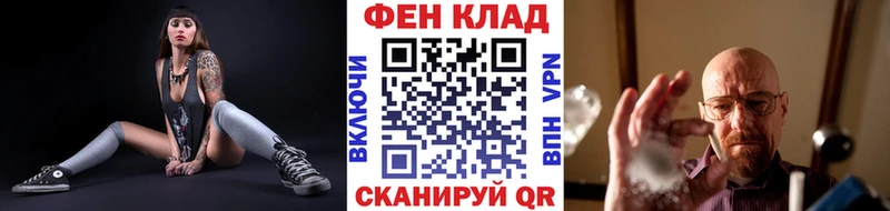 Первитин кристалл  hydra ссылки  Армавир 