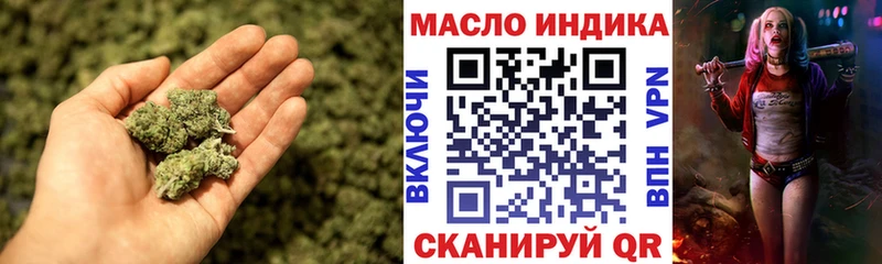 Дистиллят ТГК THC oil купить наркоту Армавир