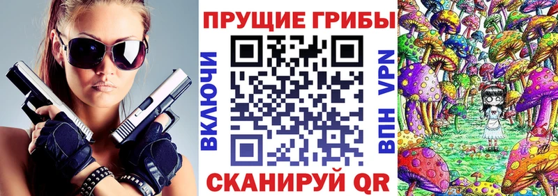 Псилоцибиновые грибы MAGIC MUSHROOMS  Армавир 